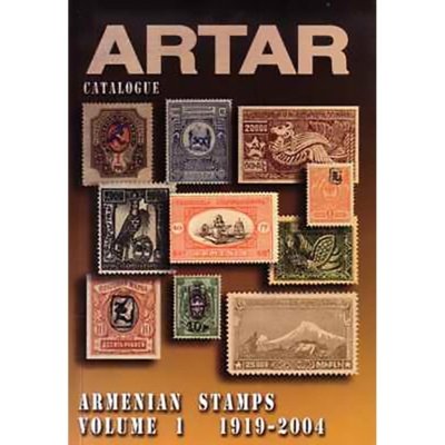 Artar Catalogue - Amenian Stamps Volume I 1919 - 2004