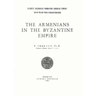 The Armenians in the Byzantine Empire