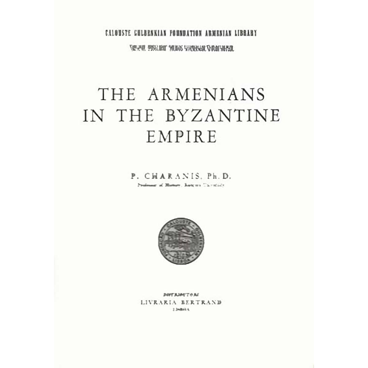 The Armenians in the Byzantine Empire