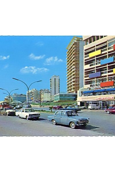 1970's Postcard Beirut: Commodore Hotel