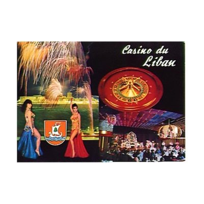 1970's Postcard Beirut: Casino du Liban 2