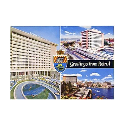 1970's Postcard Beirut:  Hotel Phoenicia