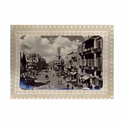 1960's Card B&W Picture Tripoli