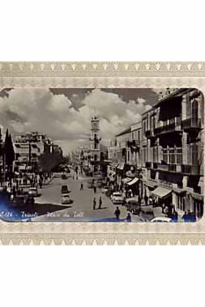 1960's Card B&W Picture Tripoli
