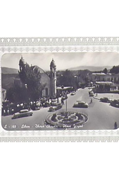 1960's Card B&W Picture Dhour Choueir