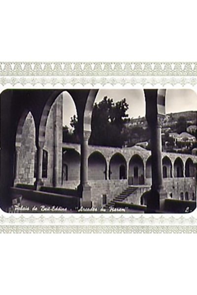1960's Card B&W Picture Beit Eldin