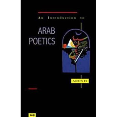 An Introduction to Arab Poetics