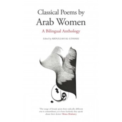Classical Poems by Arab Women: