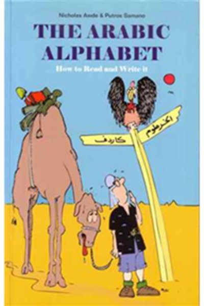 The Arabic Alphabet