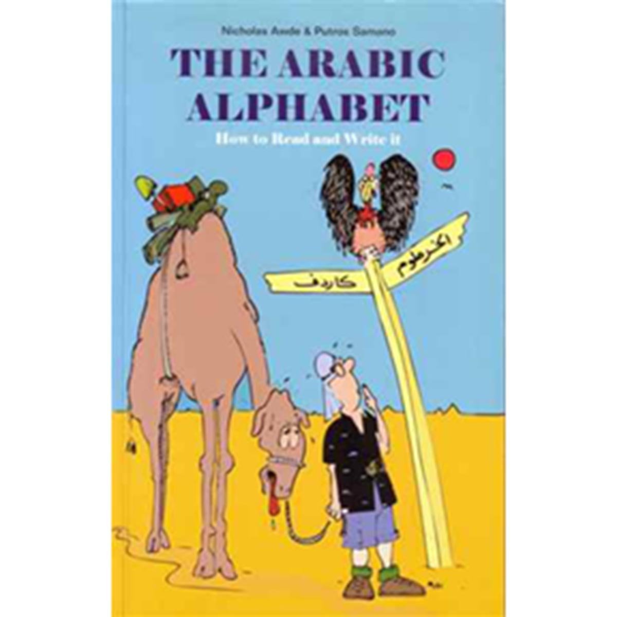 The Arabic Alphabet