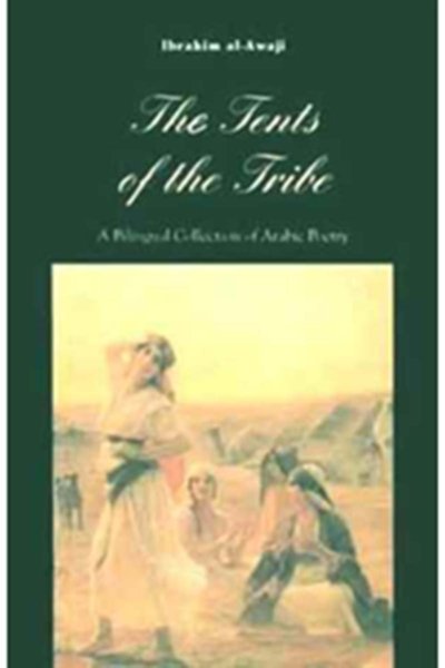 The Tents Of The Tribe