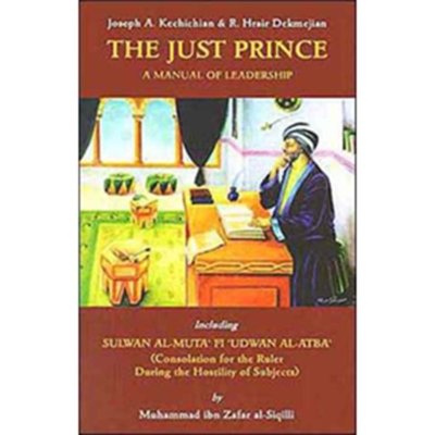 The Just Prince - A Manual of Leadership