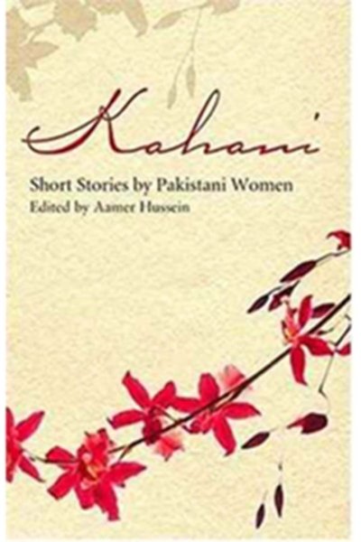 Kahani : Short Stories by Pakistani Women
