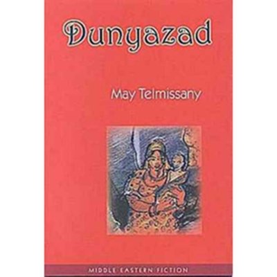 Dunyazad - by May Telmissany