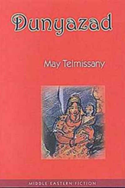 Dunyazad - by May Telmissany