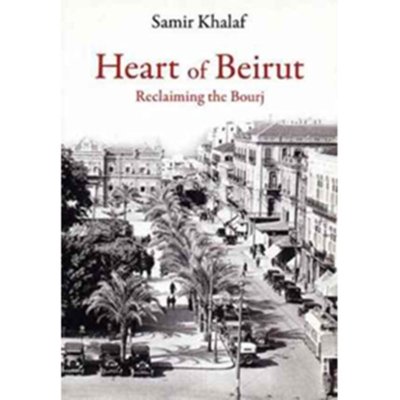 Heart of Beirut: Reclaiming the Bourj
