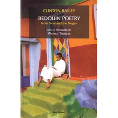 Bedouin Poetry: From Sinai and the Negev