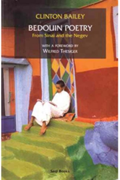 Bedouin Poetry: From Sinai and the Negev