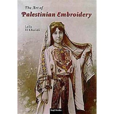 The Art of Palestinian Embroidery