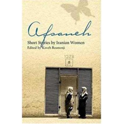 Afsaneh: Short Stories by Iranian Women