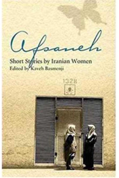 Afsaneh: Short Stories by Iranian Women