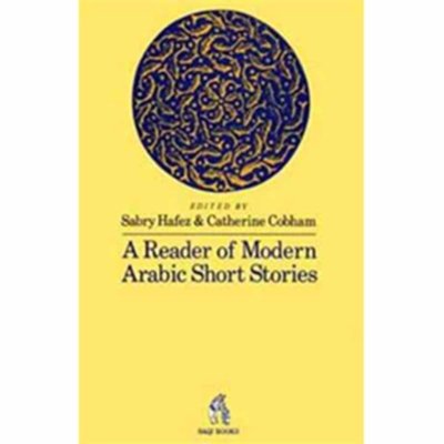 A Reader of Modern Arabic Short Stories
