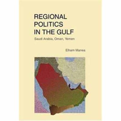 Regional Politics in the Gulf : Saudi Arabia, Oman, Yemen