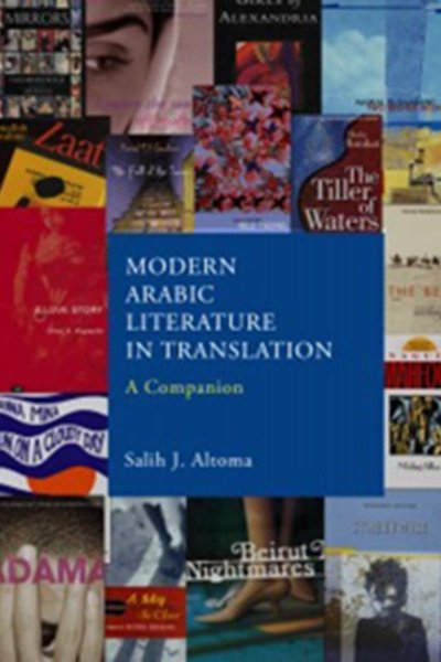 Modern Arabic Literature in Translation - A Companion