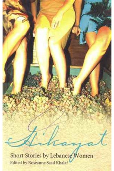 Hikayat - Short Stories by Lebanese Women