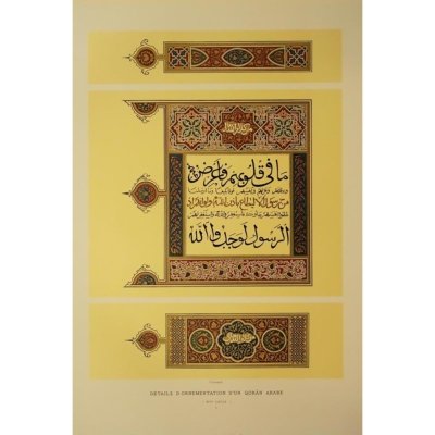 Détails d'ornementation d'un Qorân Arabe