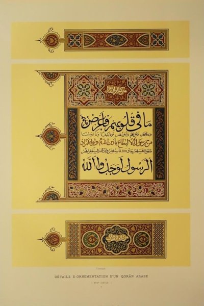 Détails d'ornementation d'un Qorân Arabe