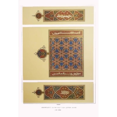 Frontpiece & Détails d'un Qorân Arabe