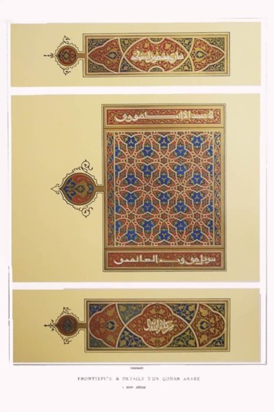 Frontpiece & Détails d'un Qorân Arabe