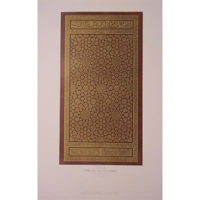 Gama Sid Youcouf - Elmaz - Principale Porte Extérieure