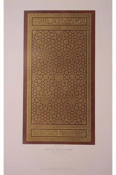 Gama Sid Youcouf - Elmaz - Principale Porte Extérieure