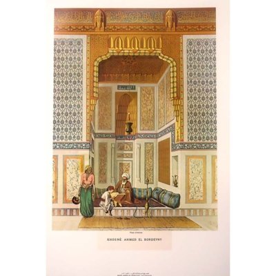 Khonsé Ahmed El Bordeyny