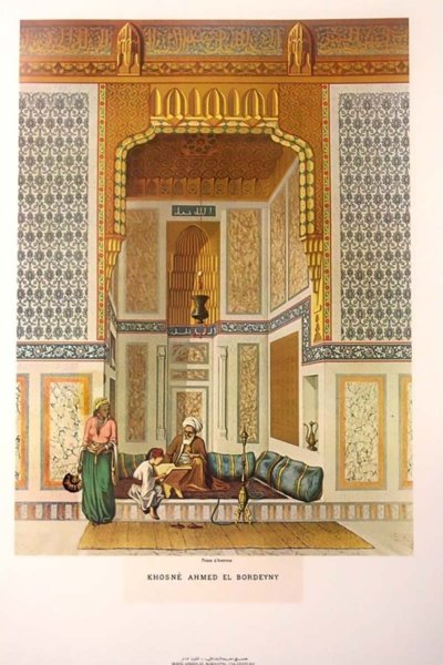 Khonsé Ahmed El Bordeyny