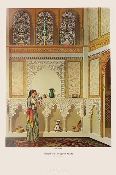 Maison Sidi Youçouf Adami - Salon Supérieur