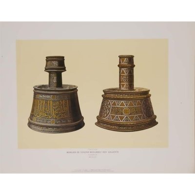 Mobilier e Soultan Mohammed Ben Qalaoûn - Flambeaux