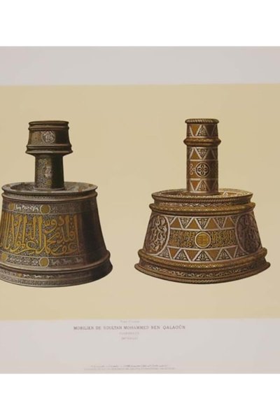 Mobilier e Soultan Mohammed Ben Qalaoûn - Flambeaux