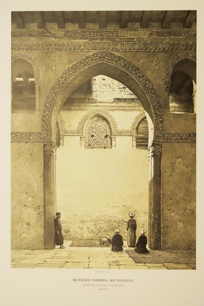 Mosquée D' Ahmed Bin Toulon - Arcades et Fenêtres Intérieures