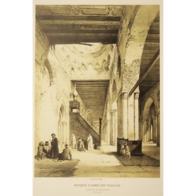 Mosquée D' Ahmed Bin Toulon - Intérieur du Maqsoureh / Mosque of Ahmed Ibn Touloun