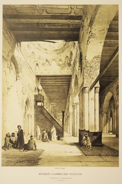 Mosquée D' Ahmed Bin Toulon - Intérieur du Maqsoureh / Mosque of Ahmed Ibn Touloun