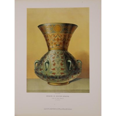 Mosquée de Soultan Barbouq - Lampe en Verre Émaillé