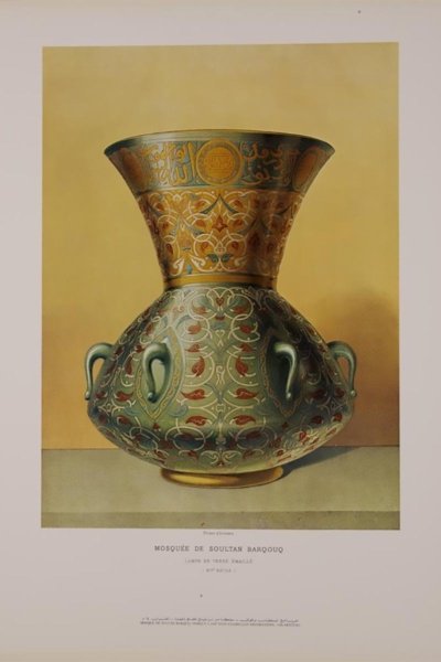Mosquée de Soultan Barbouq - Lampe en Verre Émaillé