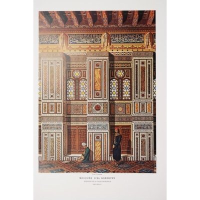 Mosquée d'el Bordeyny -  Intérieur de la Salle Principale / Main Hall of El Bordeyny Mosque in Cairo