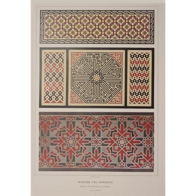 Mosquée d'el Bordeyny - Détails de Mosaïques Murales