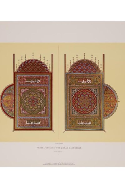 Pages Jumelles d'un Qorân Mauresque - 1