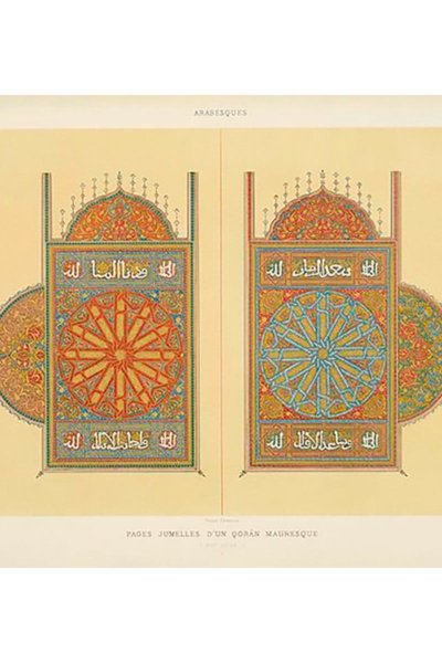Pages Jumelles d'un Qorân Mauresque