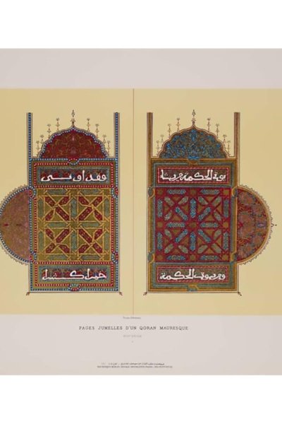Pages Jumelles d'un Qorân Mauresque - 3